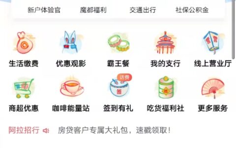 上海招商15饭票