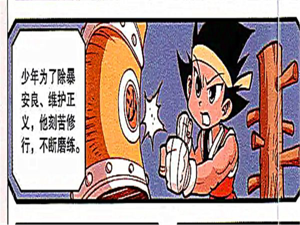 "燕巴虎"成降龙漫画中的主角?山贼害命燕巴虎侠诞生!