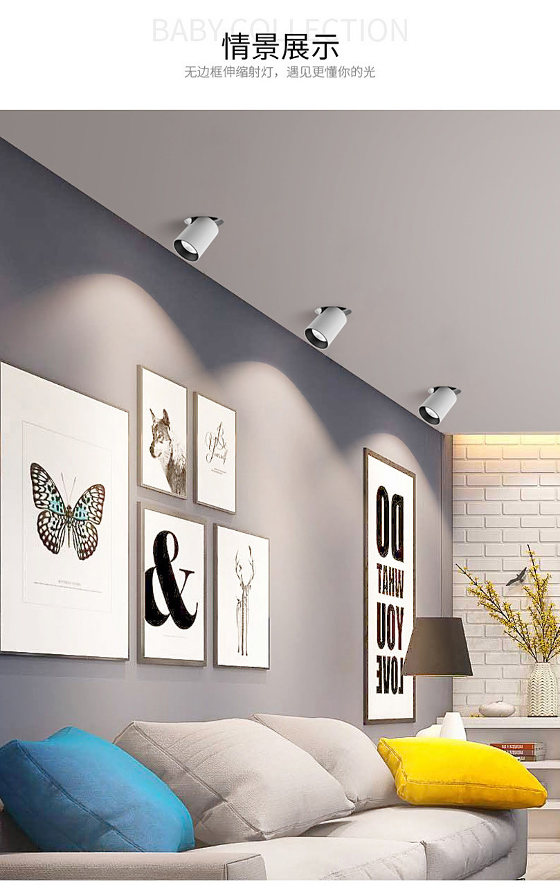 今日分享灯具:无边框可拉伸led射灯背景墙伸缩旋转照画灯高显嵌入式