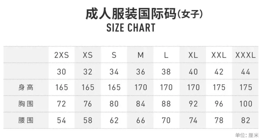 女裤28码是多大尺寸