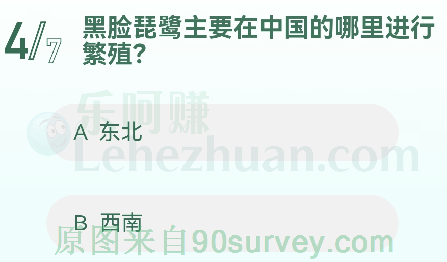 黑脸琵鹭主要在中国东北进行繁殖 黑脸琵鹭主要在中国东北进行繁殖