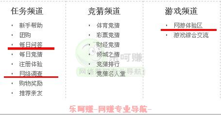 [攻略]蹦蹦网玩游戏赚钱快速赚豆详细教程