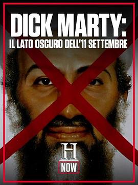 《 Dick Marty: il lato oscuro dell'11 settembre》传奇手游最新官网