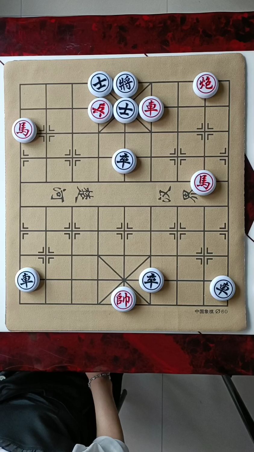 象棋残局小兵排雷