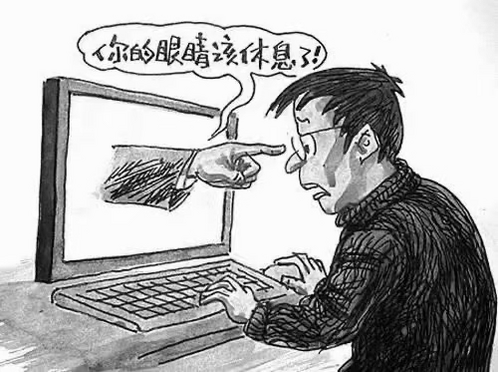 保护视力要牢记,"20-20-20"法则:每20分钟看至少2