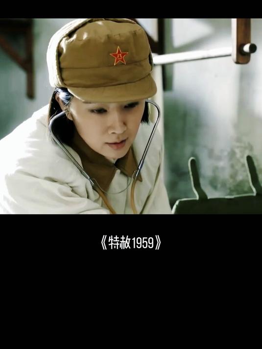 特赦1959:护士不愧功德林团宠,一出现,战犯都对她客客气气
