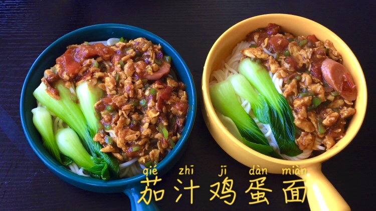 美好的一天从一大碗茄汁鸡蛋面开始,有滋有味、经济实惠!