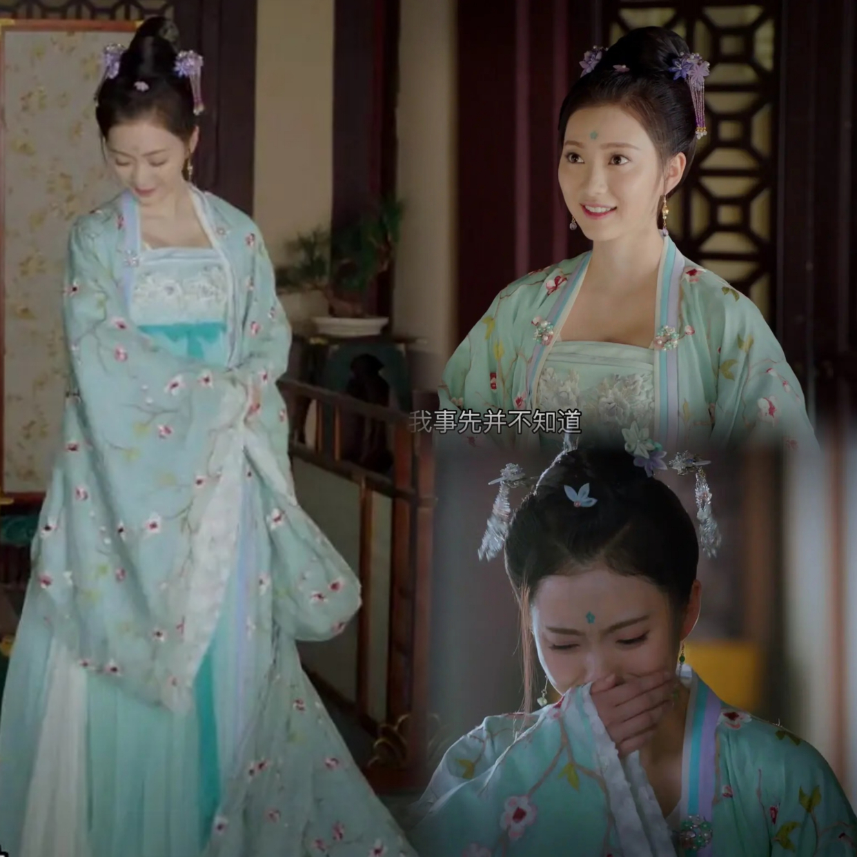 东宫 赵瑟瑟服化妆造合集