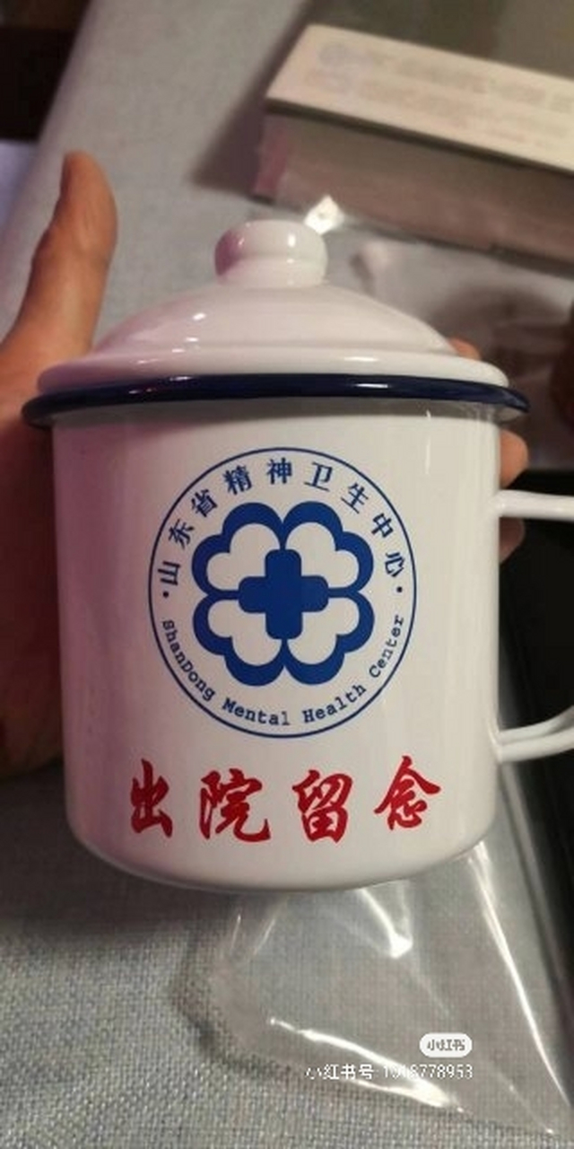 自从有了精神病院留念三件套,真很精神!坐公交都没人抢座!出去吃个饭,