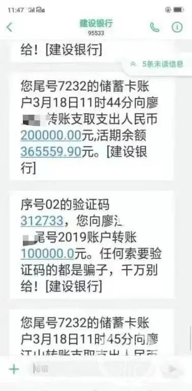 谢锐韬草粉证据 谢锐韬草粉不带套  第2张