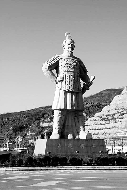 吴起本牛人,带兵超穰苴,变法如商鞅,人品可鄙下场悲催