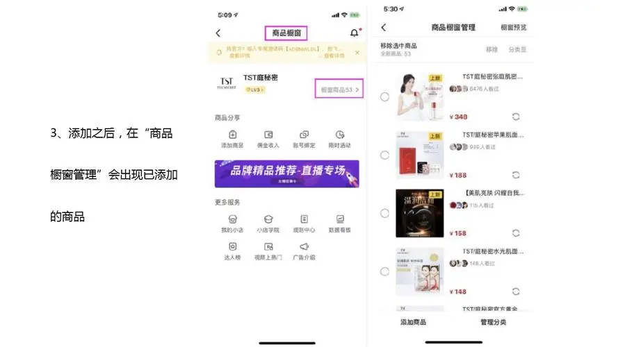 小倩《精选联盟实操课程》抖店、橱窗、学浪、企业号、，适合新手快速入门