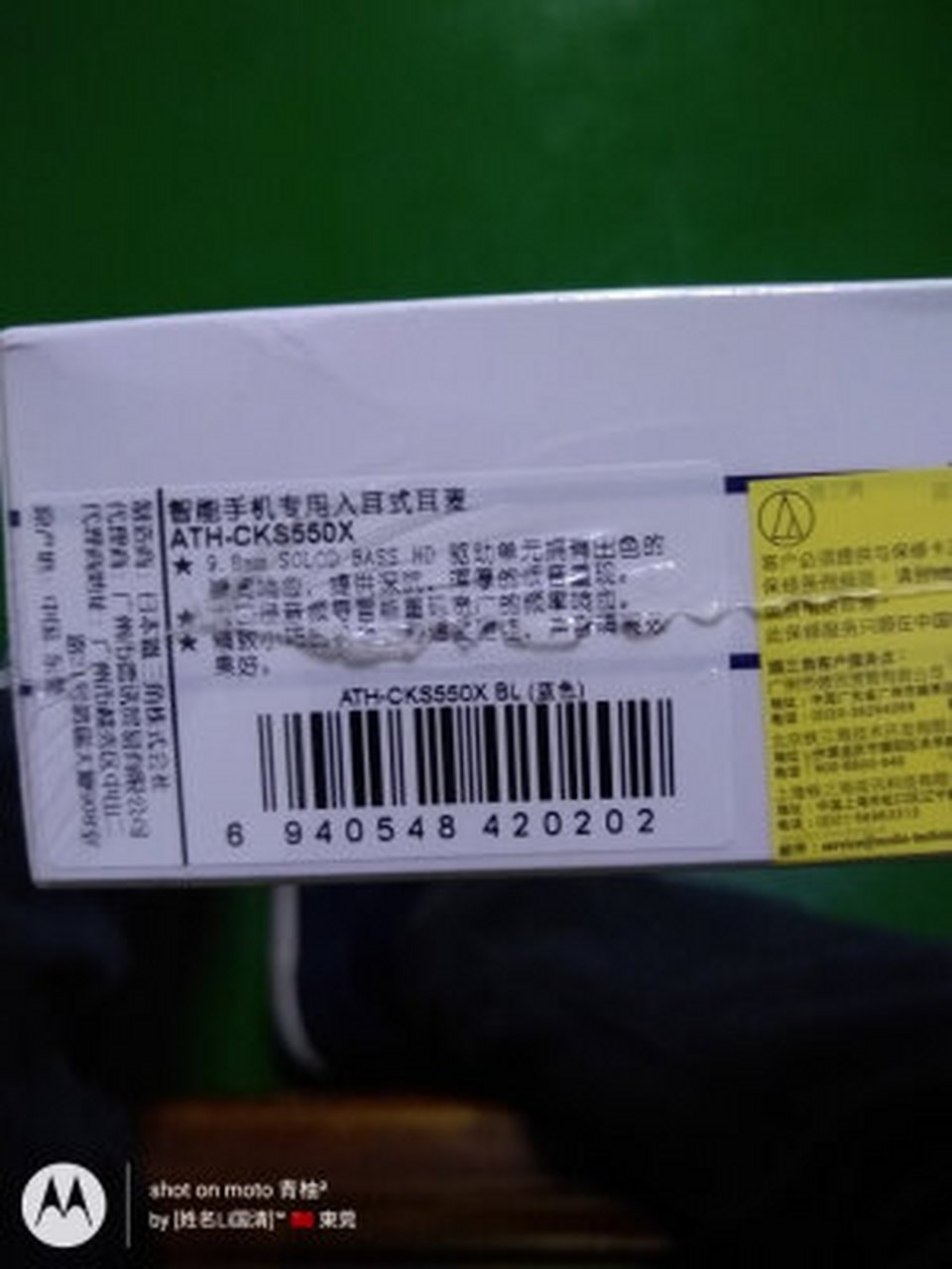 铁三角cks550xis音质好吗,铁三角cks550xis评测  铁三角cks550xis其实