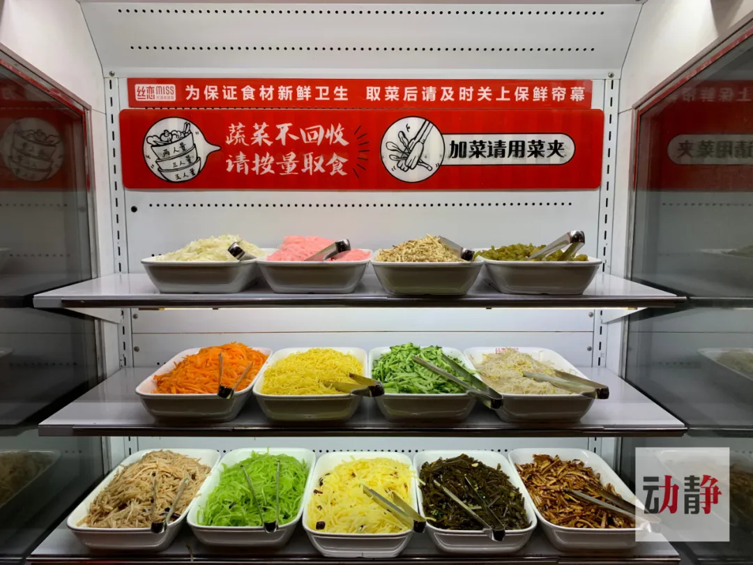 有"罚令"难执行!贵阳丝娃娃,自助餐存在浪费现象