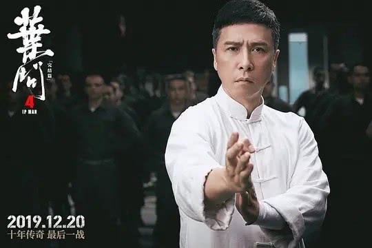 叶问4什么时候上映在电视上 叶问4什么时候上映  第2张