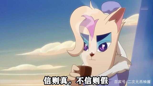 京剧猫:西门预言可能是个乌龙,白糖魔化是真,但却没有害瞳瞳