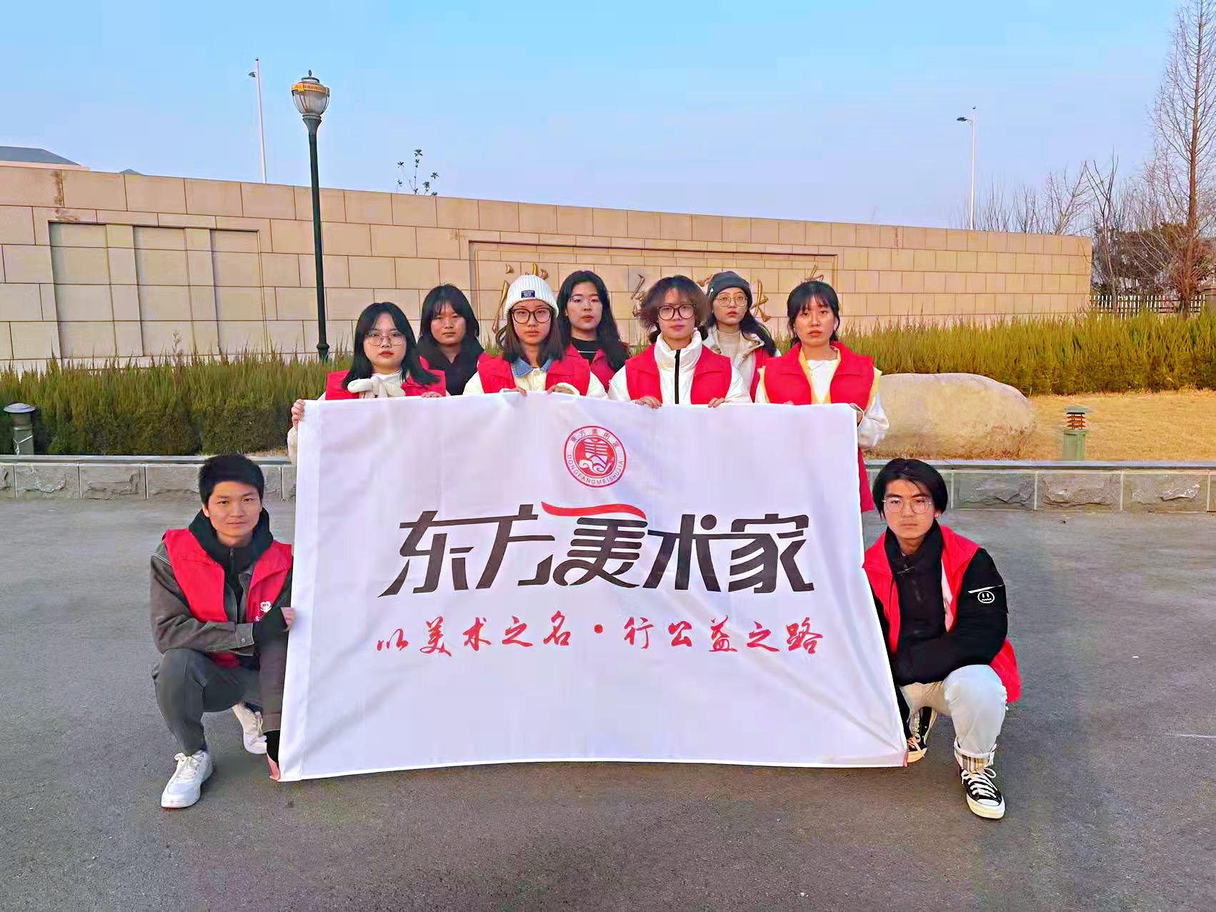 东方美术家公益"让爱走进百城"活动在淮北市淮北师范大学站举行