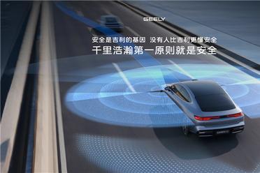 算力、算法与数据领先 从千里浩瀚看吉利在人工智能下的一盘大棋