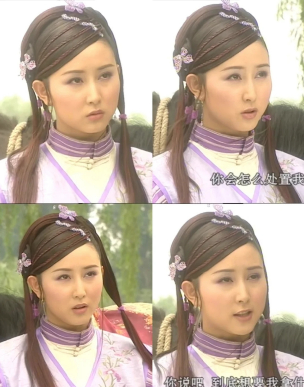 《皇太子秘史》里的胡静,紫色衣服配紫色眼影.