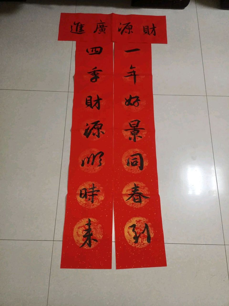 儿子学书6年,颜体5年,赵体1年.今年春节对联展示!