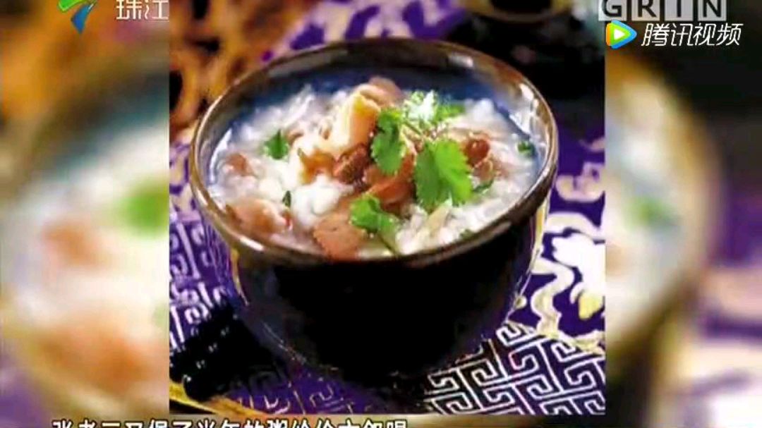 粤韵风华:广东小知识,状元及第粥的由来