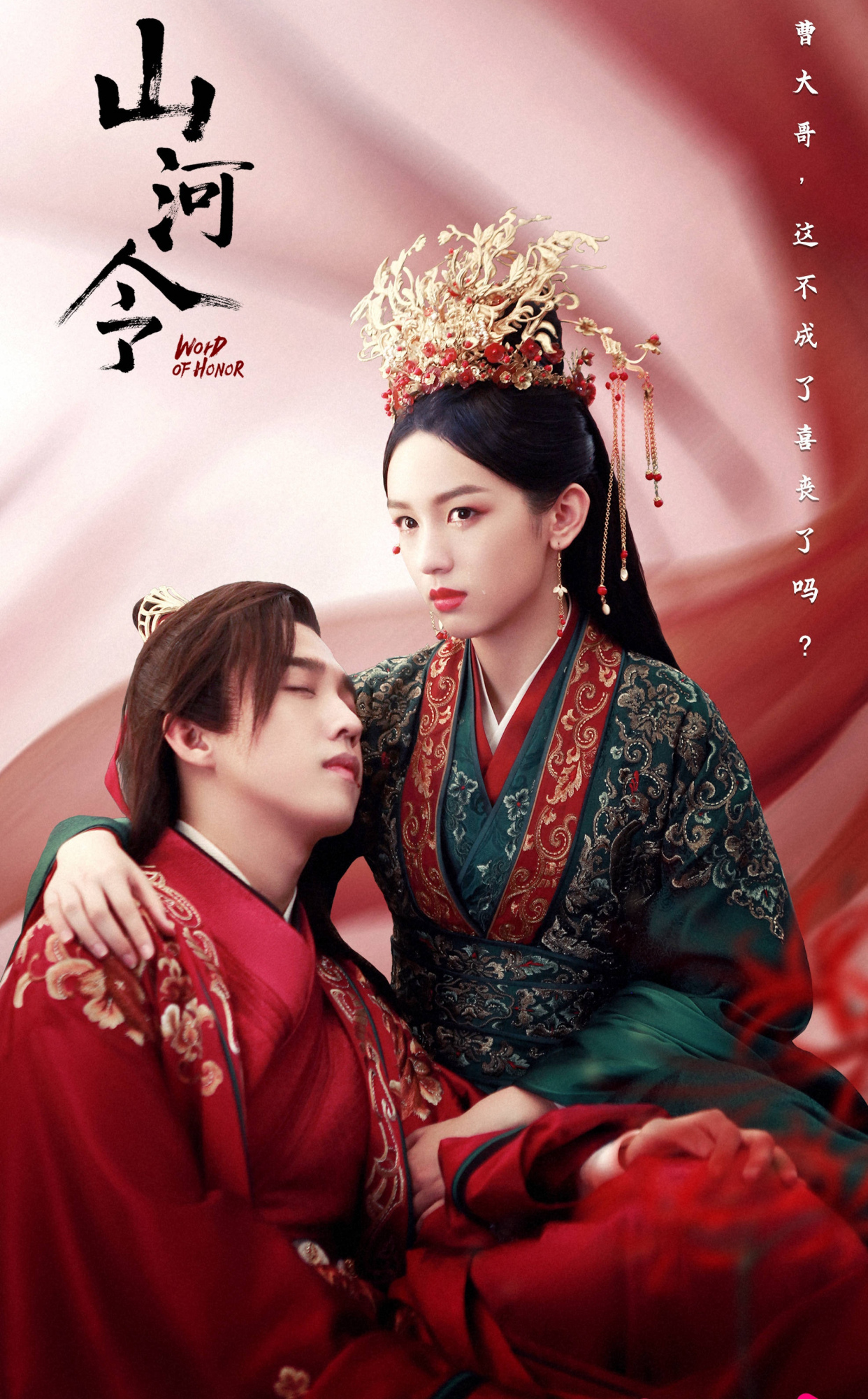 《护心》冲周也看剧,却被女配圈粉了,颜值演技都是顶尖