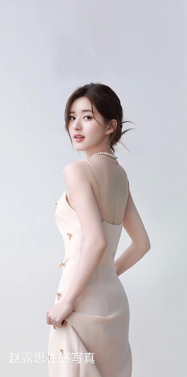 赵露思的吊带小美背[欧耶]