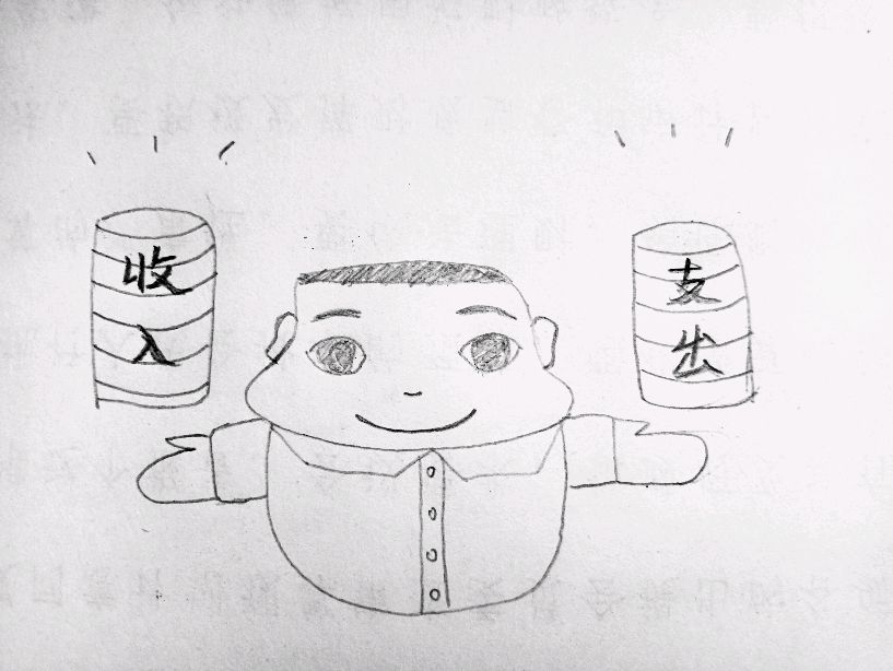 一个倒霉的穷光蛋,如何实现收支平衡?