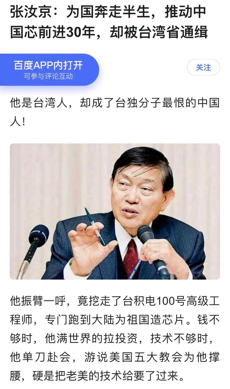 青岛芯恩目前估值百亿 ,国产功率mosfet/基站芯片将在青岛首先复产.