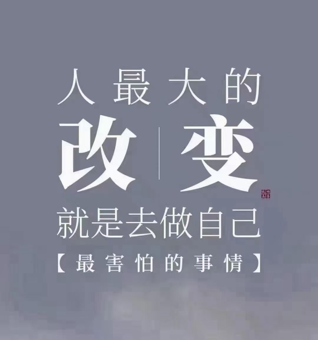渐渐懂得了与其诉说不如闭嘴与其争辩不如保持沉默当你感到很累