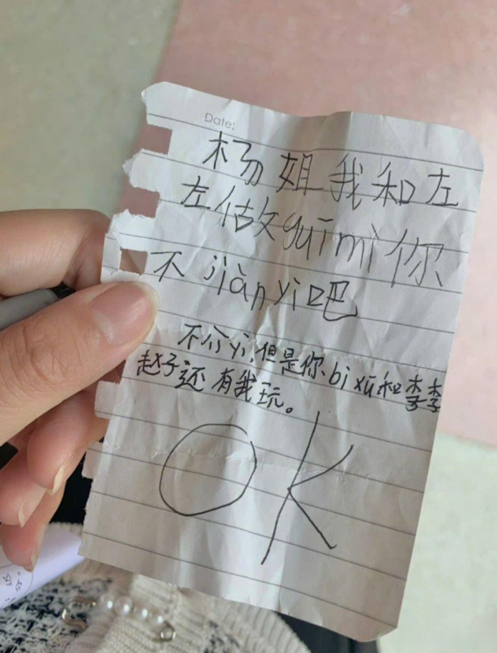 小学生的纸条这么有意思,是不是勾起你对往事的无尽回忆