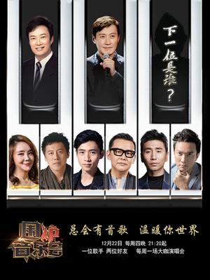 FG三公官网资讯电影封面图
