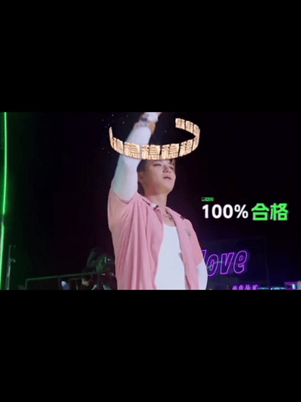 当女选手讲的择偶标准,黄子韬都符合时,这胳膊都要举到天上去了,巴不