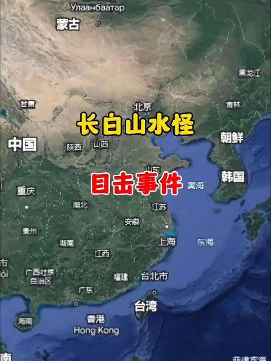 长白山天池水怪目击事件,是人们的错觉还是真实?