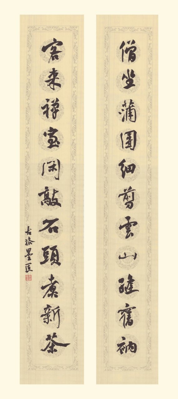 河南省书协,美协会员,清华大学黄平书法高研班成员,洛阳高校书画研究