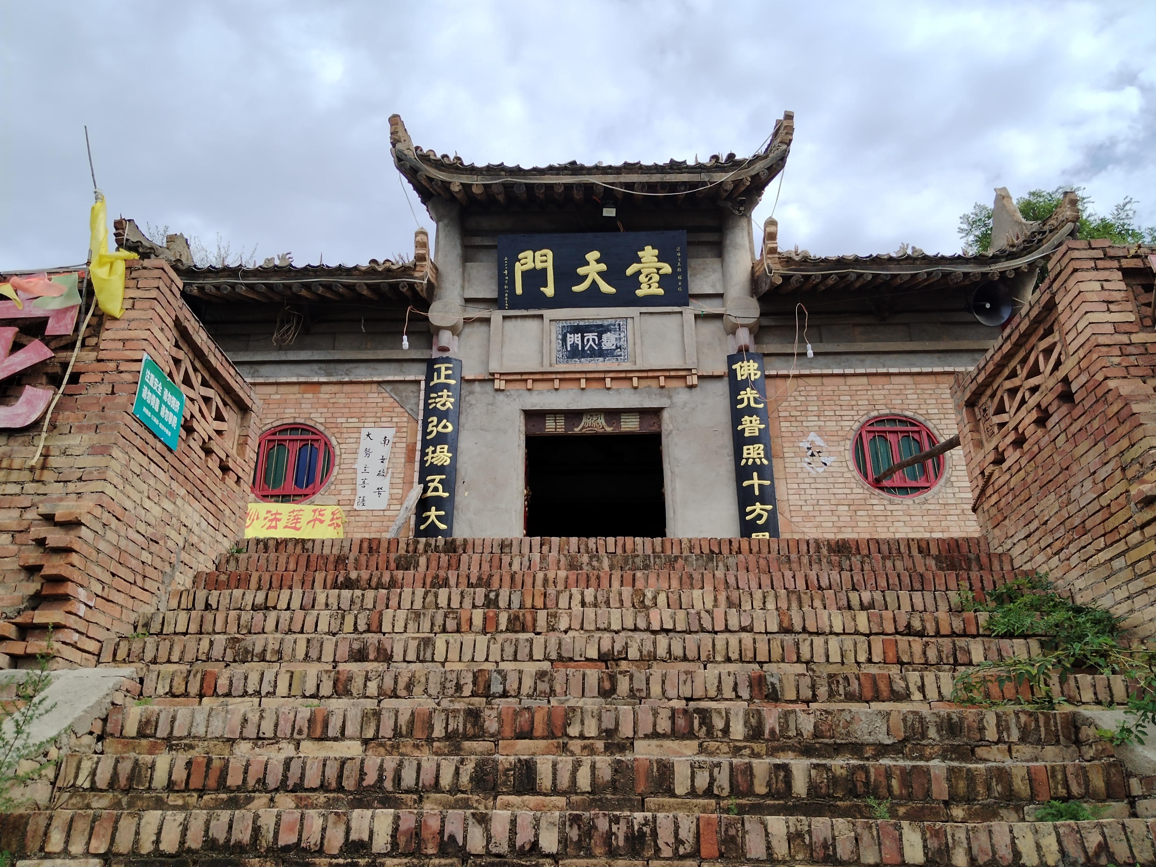 关中,三原,清凉寺