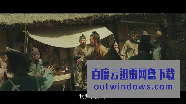 [电影]《王的记事簿》1080p|4k高清