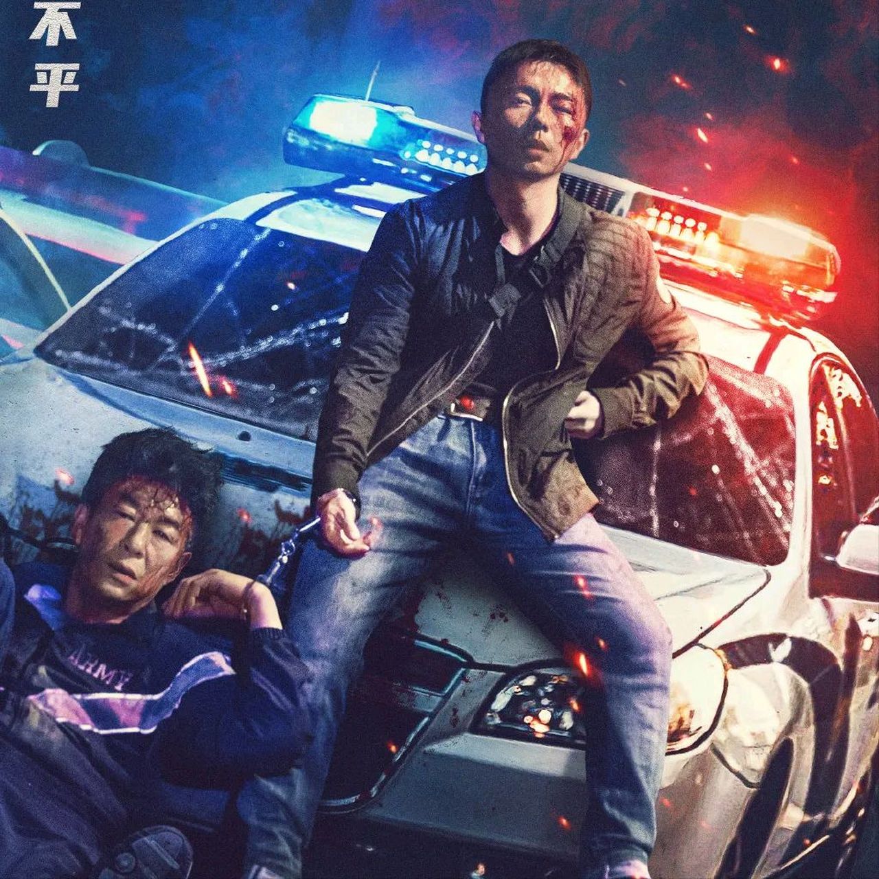谢苗主演的新电影《东北警察故事2》,近日上线.