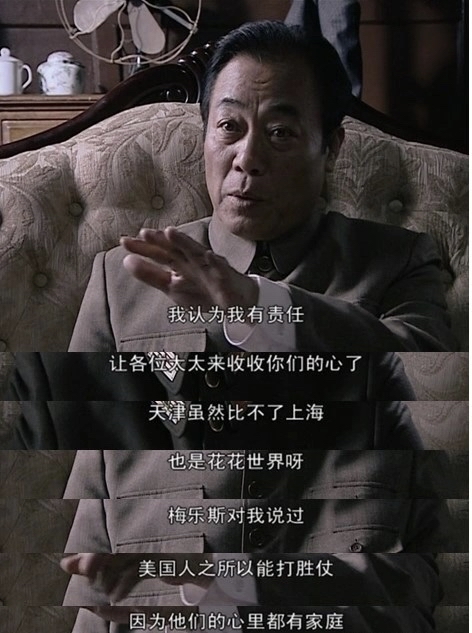 潜 吴敬中金句峨眉峰还他妈独照