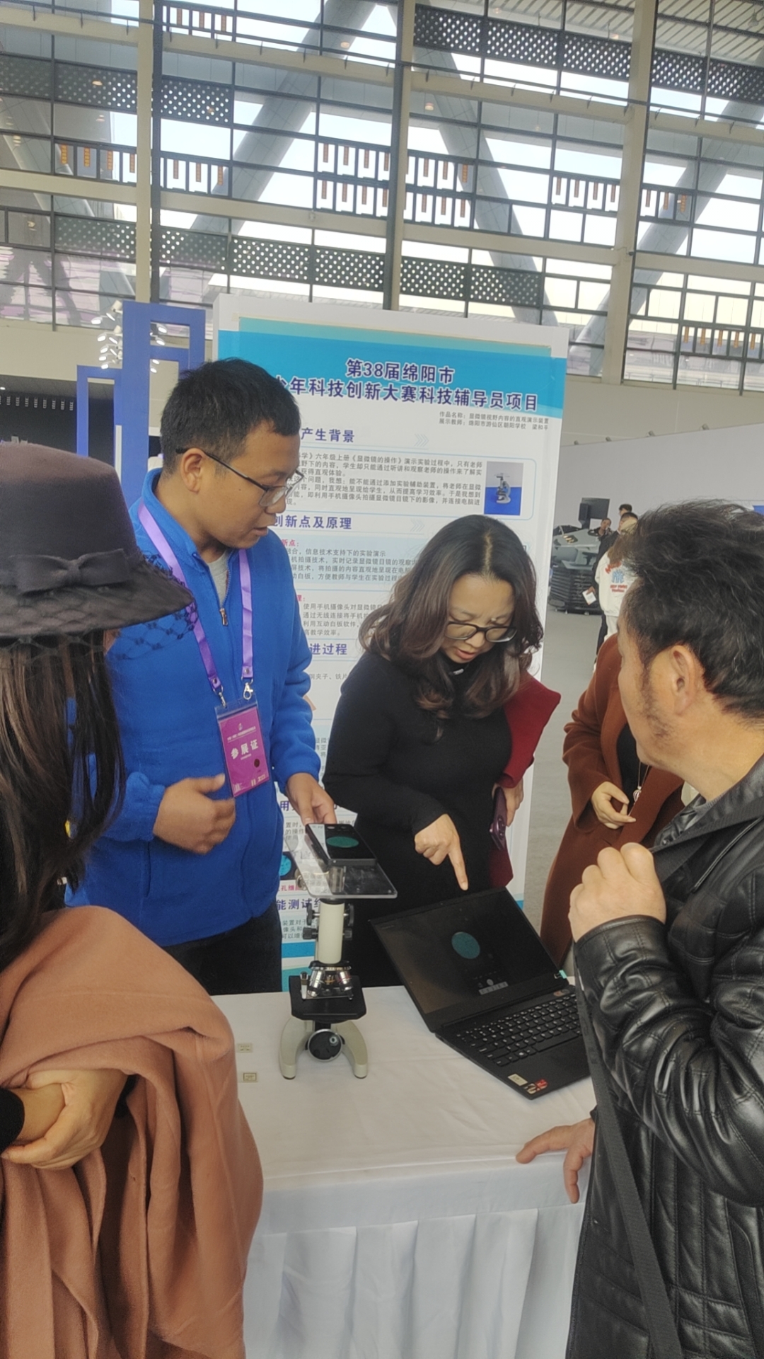 学校科技辅导员梁和平的科技辅导员项目《显微镜视野下内容的直观展