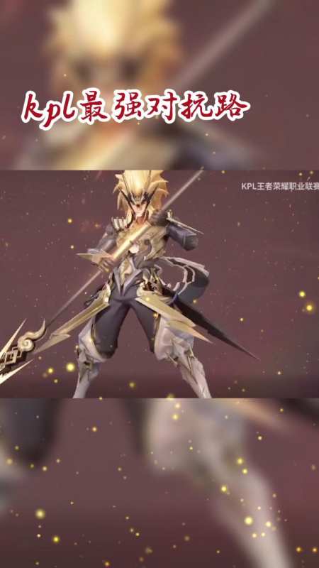 kpl高质量对抗路曹贼拿命来这个马超太秀了