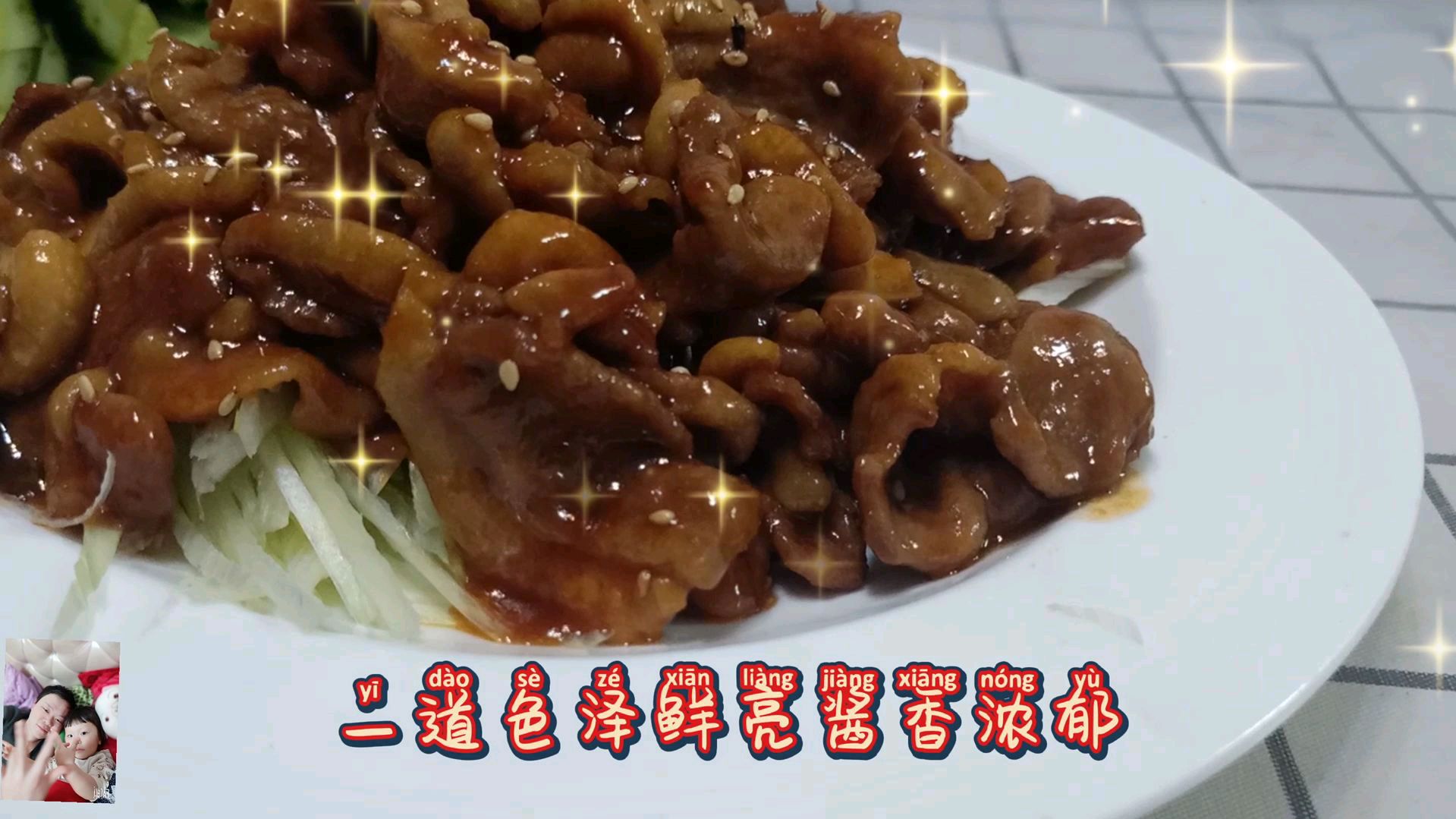 这样做出来的鸭胸,嘎嘎香,不腥不腻,鲜嫩多汁,酱香浓郁