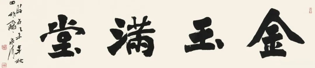赵永争曾被专业艺术机构誉为"爱心艺术家","德艺双馨艺术家","中国