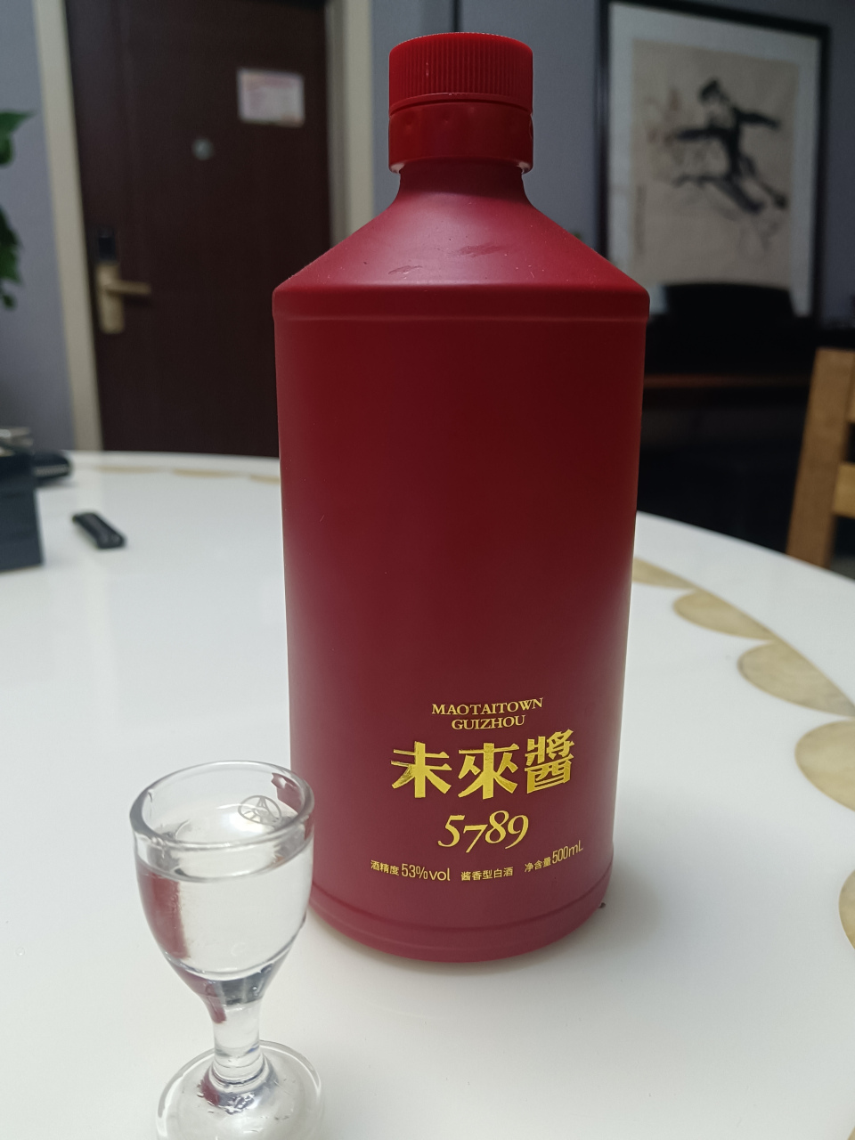 茅台镇未来酱图片