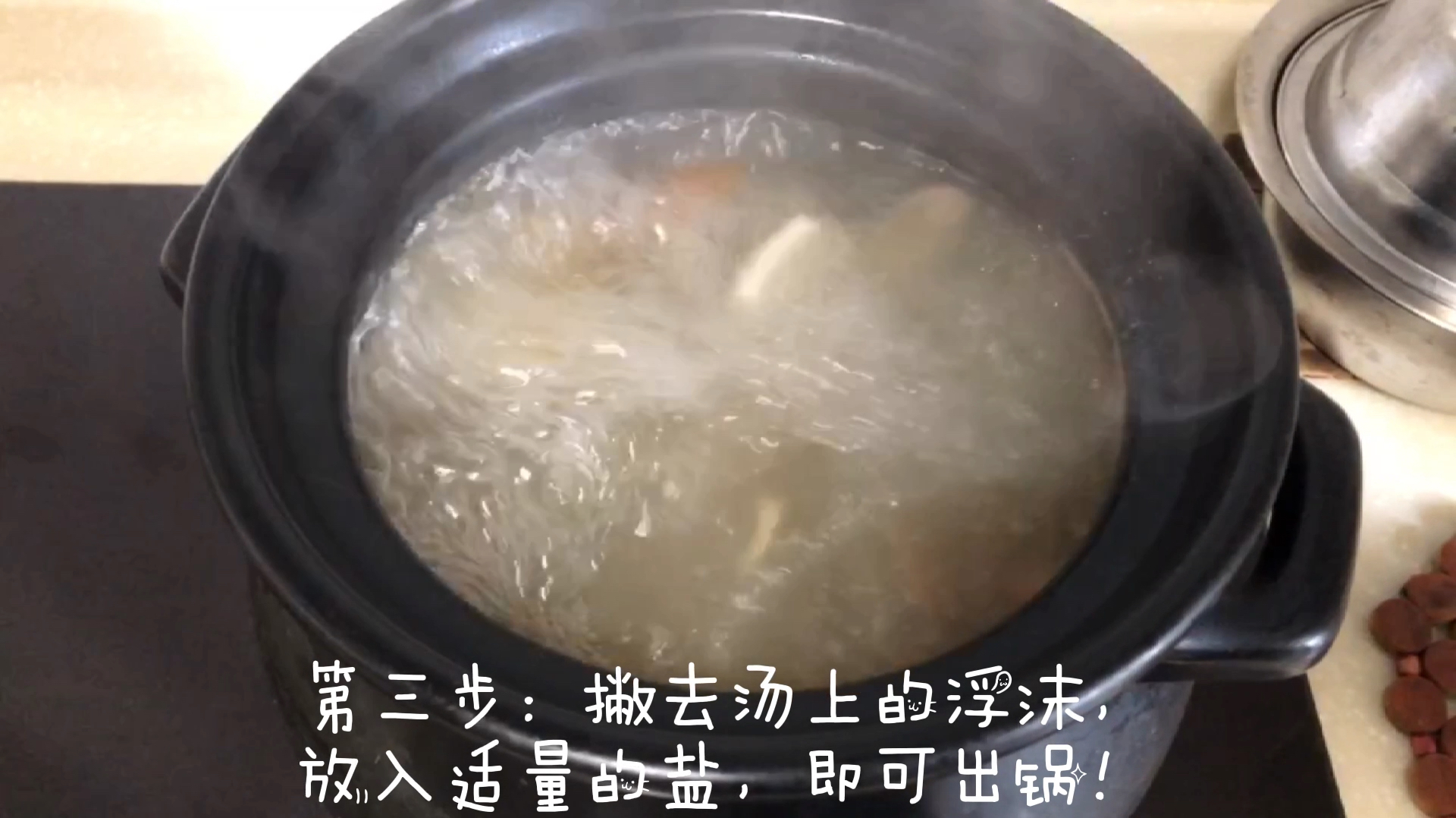 十几元食材,适合整个秋天喝的炖汤「秘制炖水鸭」,清甜好喝