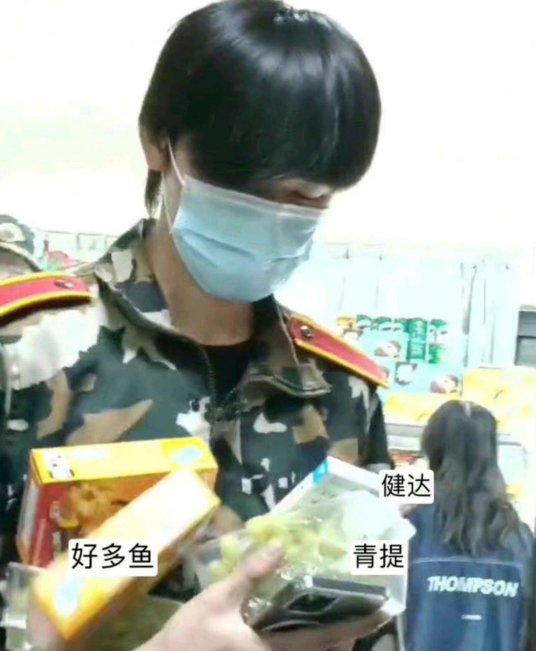 快去get宋亚轩同款零食#时代少年团