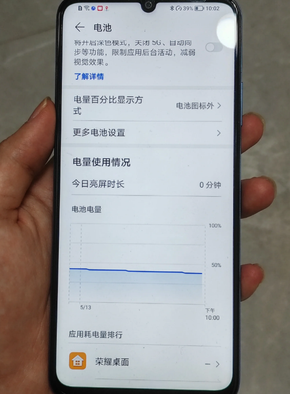 荣耀畅玩7x:畅享全面屏与出色性能,让您独立决策,尽情畅玩