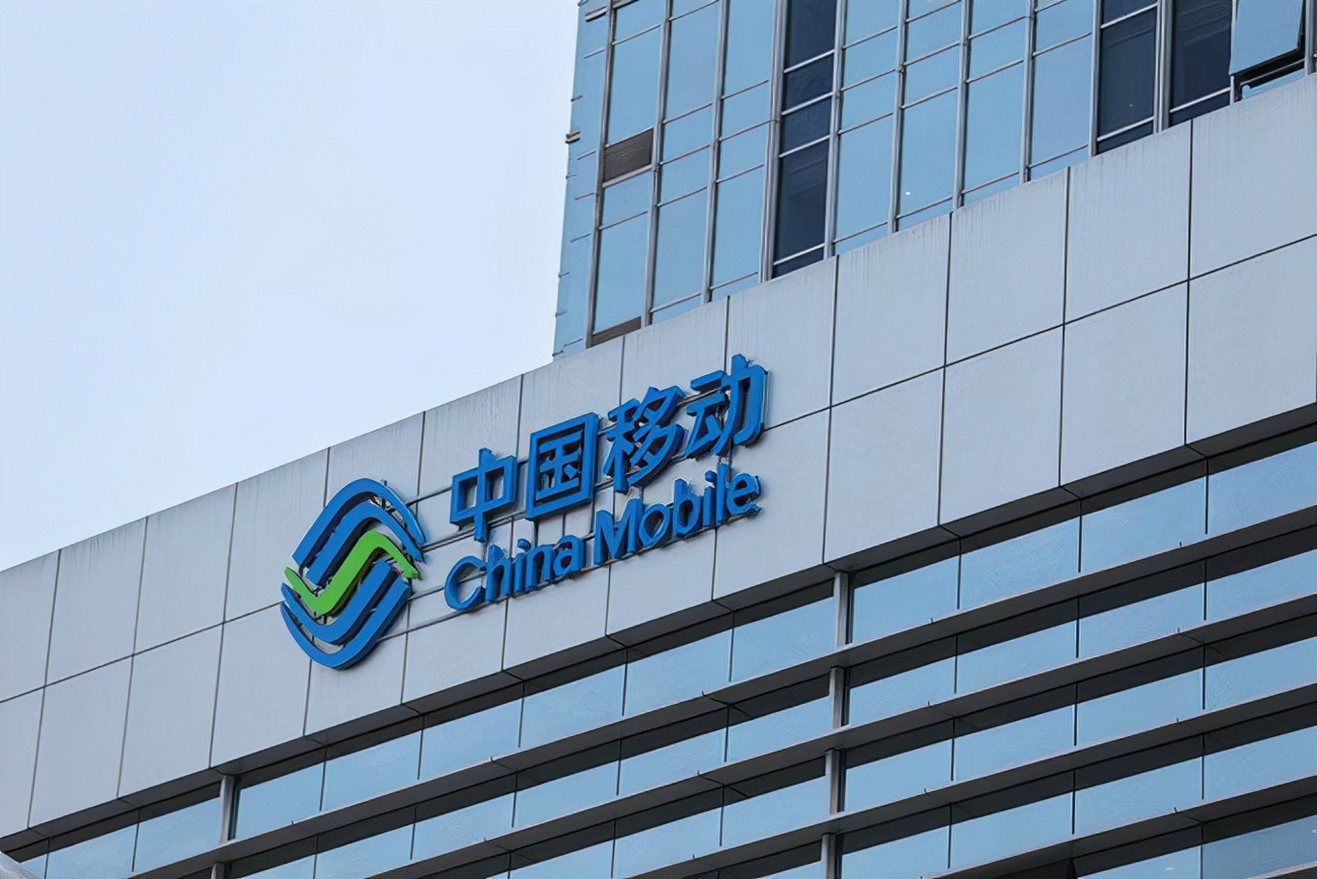 铁令之下,扯掉了中国移动的"遮羞布"  移动互联网的普及,让手机成功和