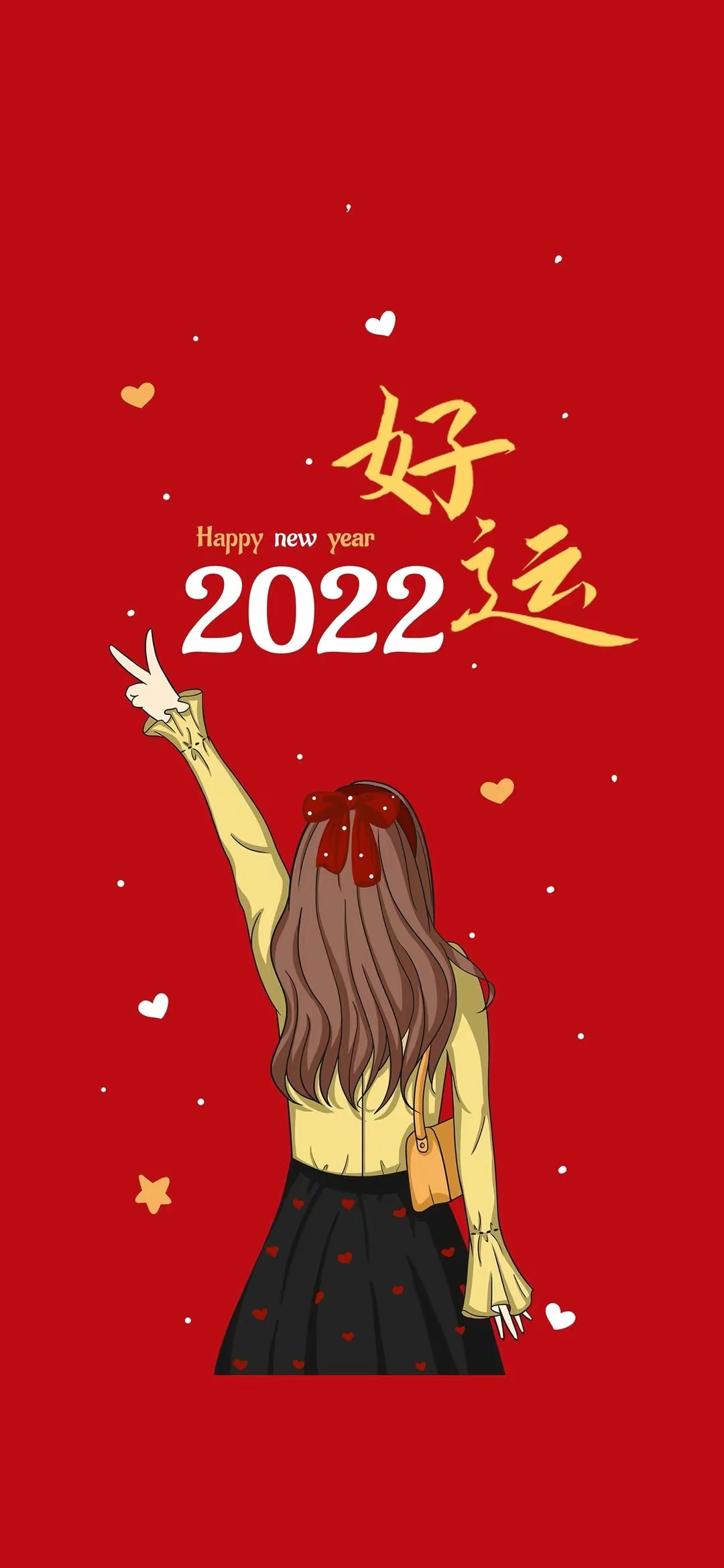 2022年农历年即将到来