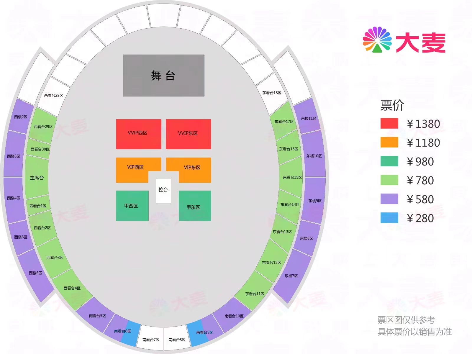 2023張信哲長沙巡迴演唱會(時間表 巡演行程 門票預售 座位圖)